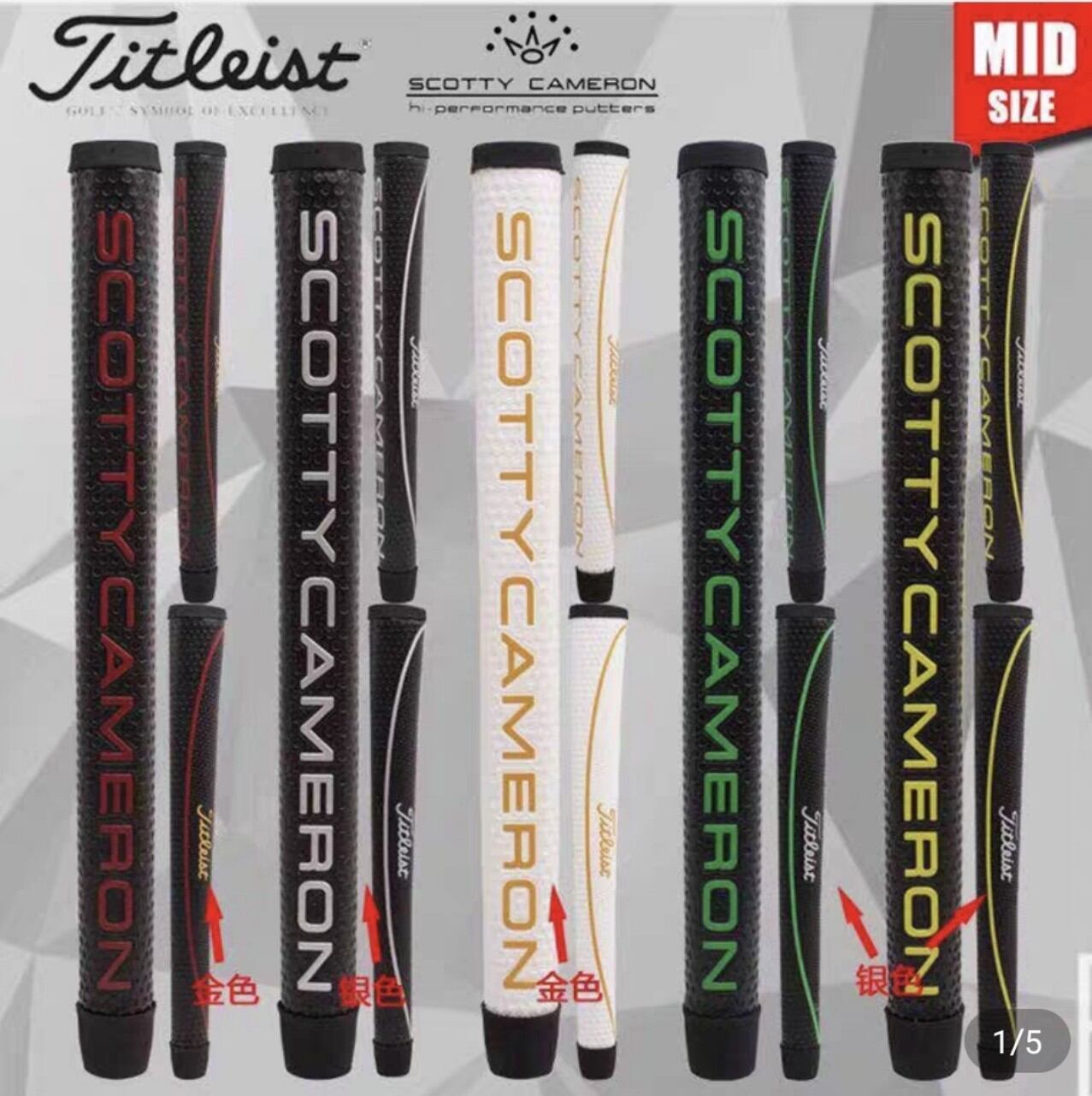 Titleist putter grip