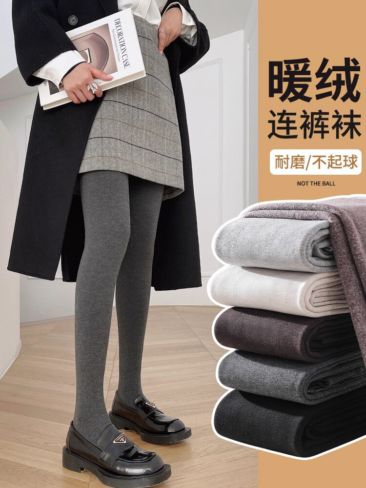 Quần Tất Dày Lót Lông Cừu Cho Nữ Mùa Thu Đông Quần Dài Ống Mỏng Màu Đen Xám Quần Tất Tất Ống Dài
