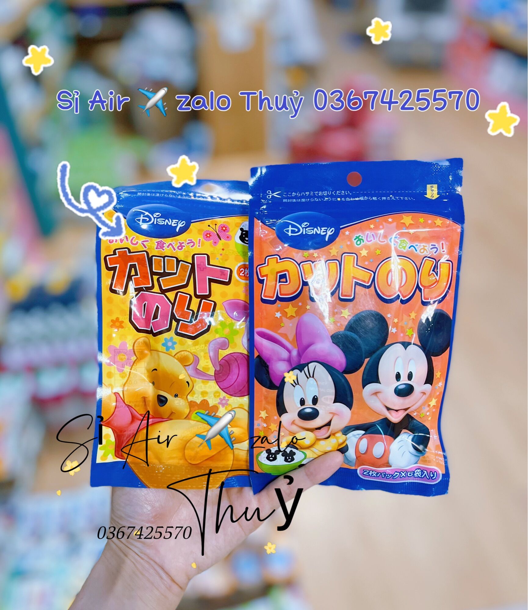 Rong biển rắc cơm Disney của Nhật Bản
