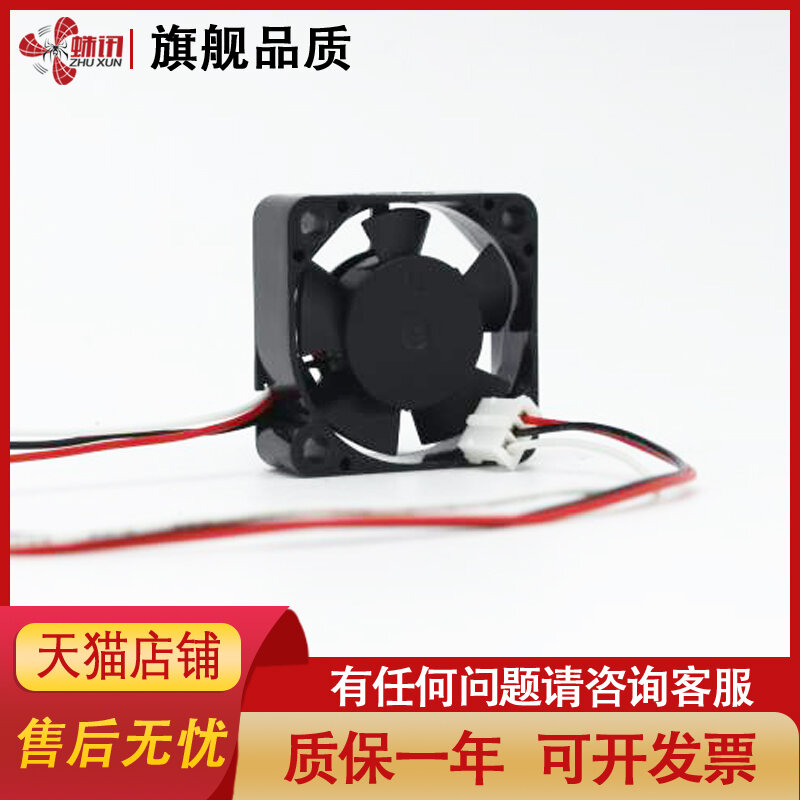 Silent Cooling Fan 12V Giá 160,000 Đồng*Miễn phí vận chuyển