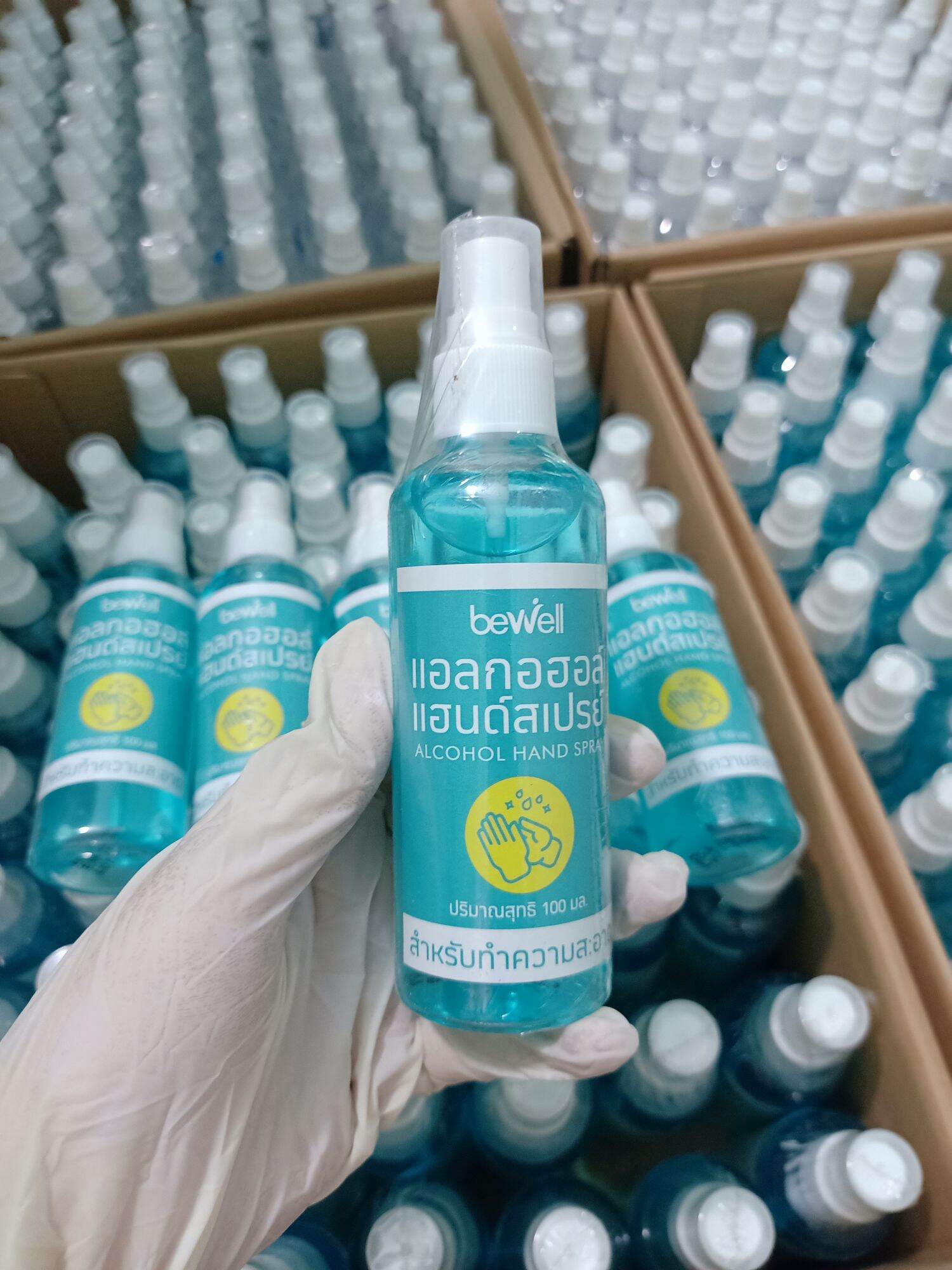 ( COMBO 2 CHAI ) Cồn Sát Khuẩn Mini Hương Nước Hoa 100ml
