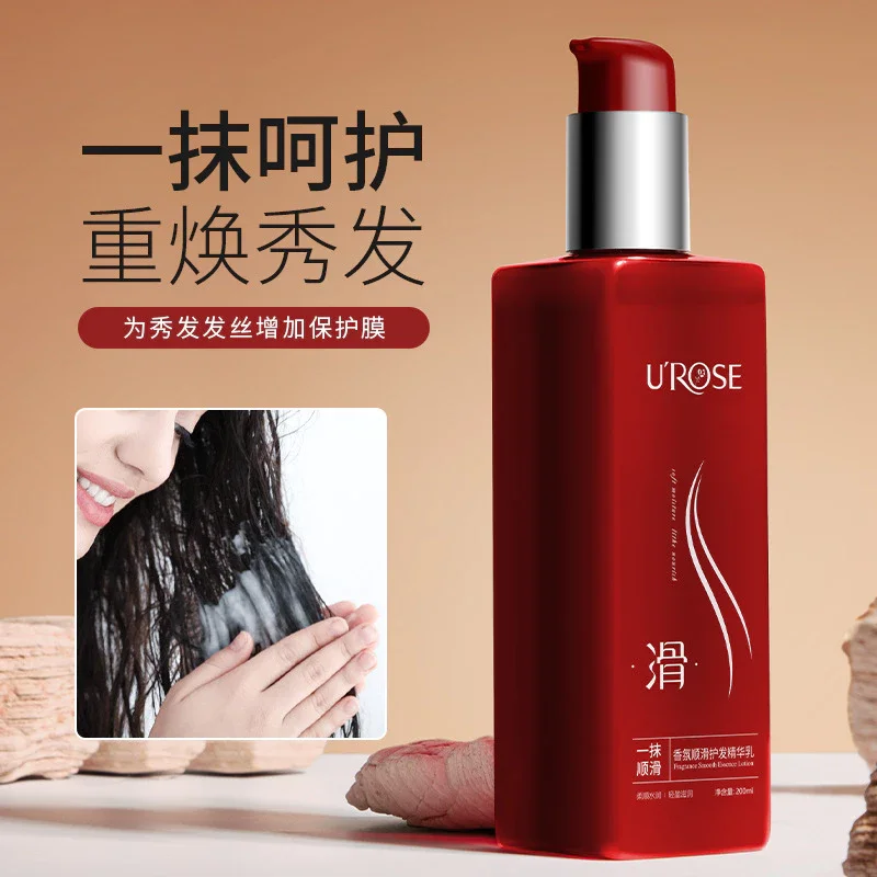 Kem duỗi tóc tại nhà urose chính hãng