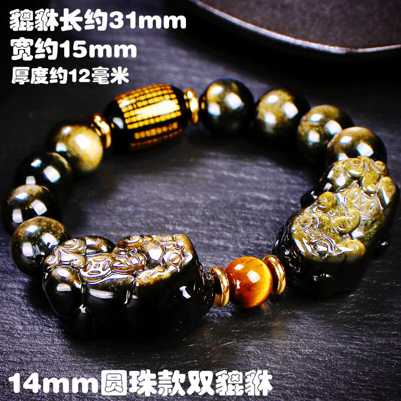 Vòng tay tỳ hưu đá obsidian tự nhiên, vòng tay obsidian, vòng tay tỳ hưu, đồ trang sức pha lê đá obsidian, mẫu nam nữ