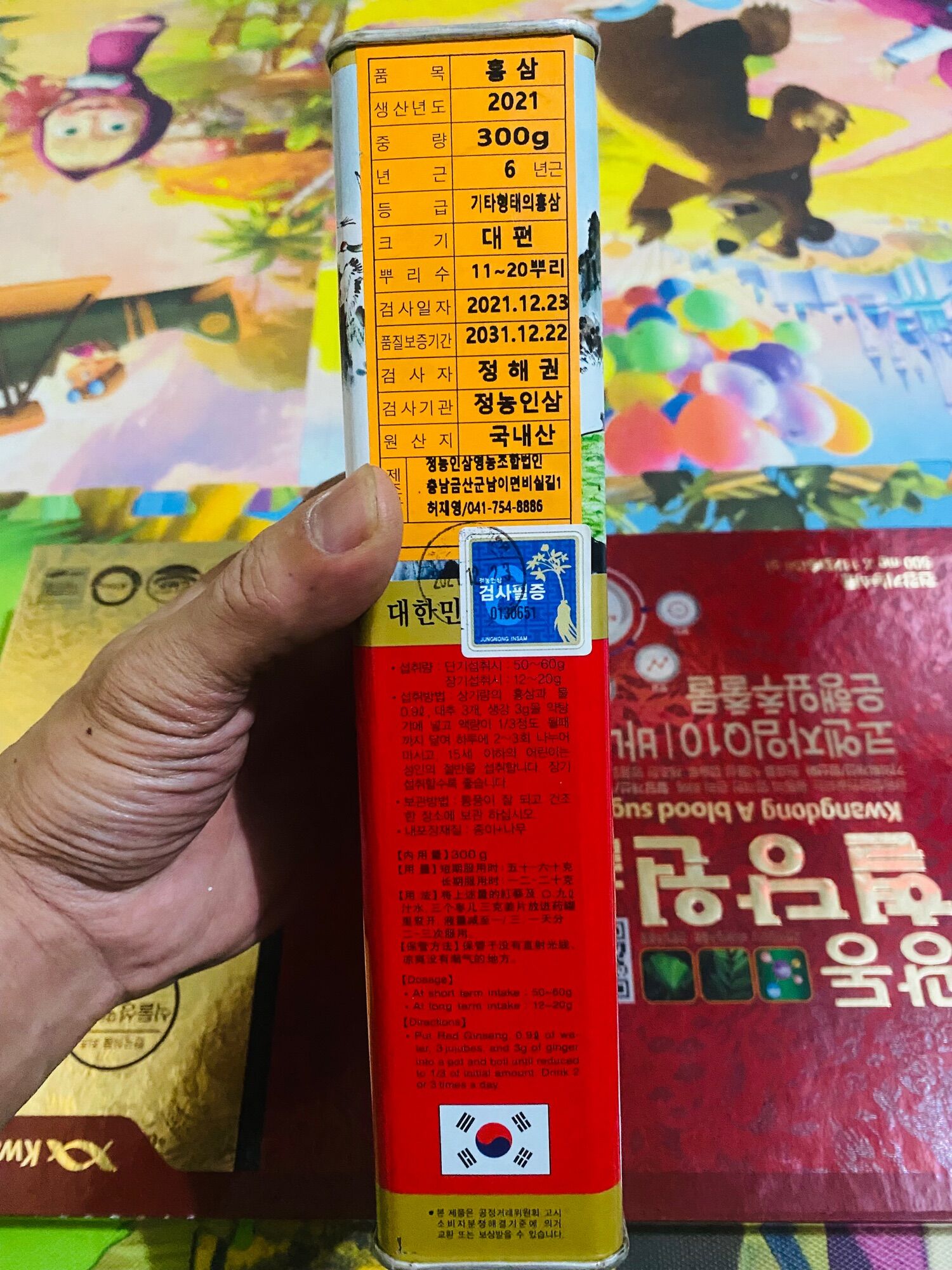 Sâm Khô Hộp Thiếc Hàn Quốc 150g