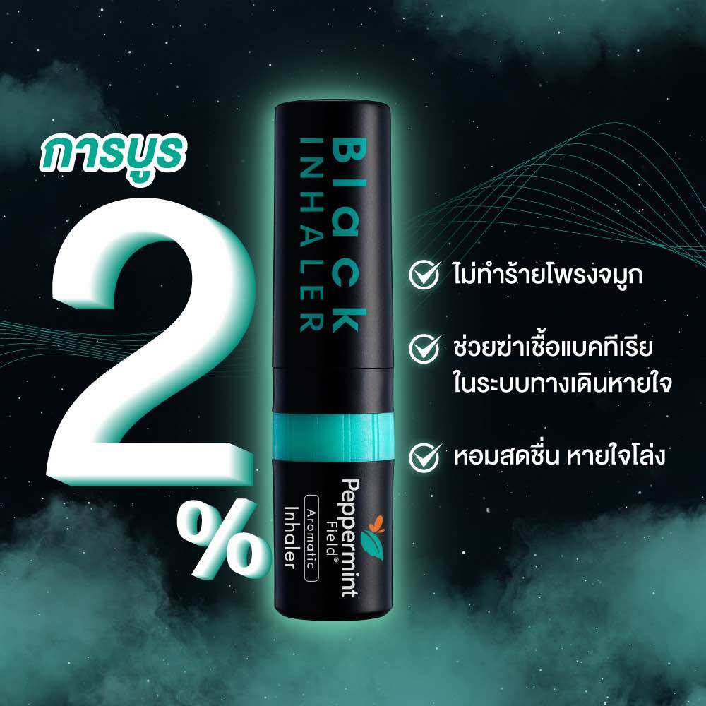 Ống Hít Thông Mũi 2 Đầu Peppermint Black Field Thái Lan