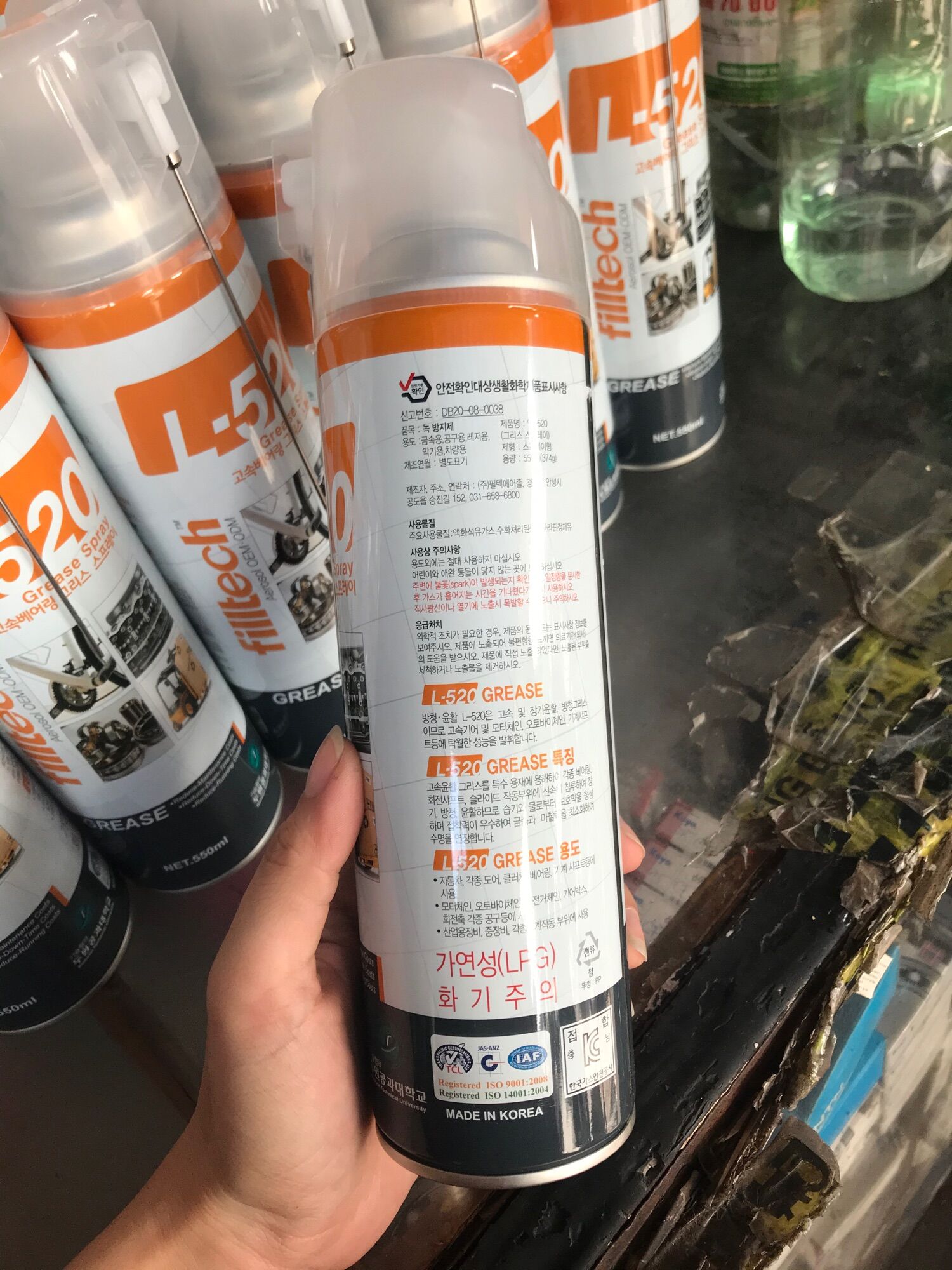 MỠ BÒ NƯỚC HÀN QUỐC DẠNG XỊT L520 dung tích 550ml