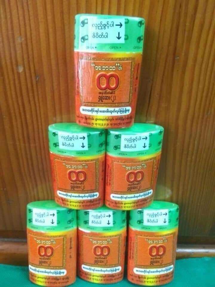 DẦU XÔNG MŨI MYANMAR