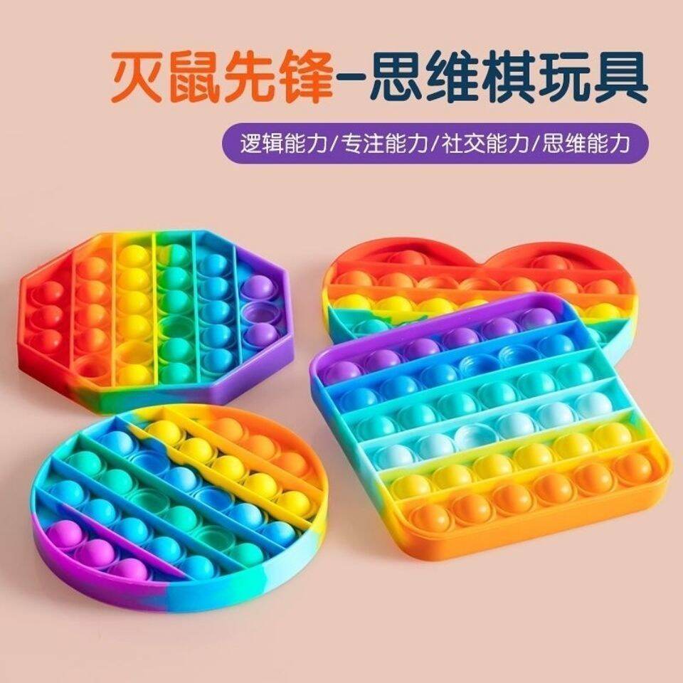 Đồ Chơi Trẻ Em 5 Bé Trai 3 Bé Gái 6 Phát Triển Trí Tuệ 8 Trẻ Em 10 Tuổi 4