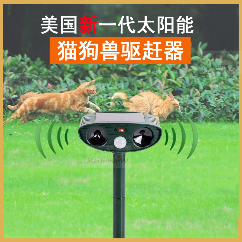 Dụng cụ thần thánh xua đuổi mèo, dụng cụ đuổi chó chống mèo dọa mèo - ảnh sản phẩm 1