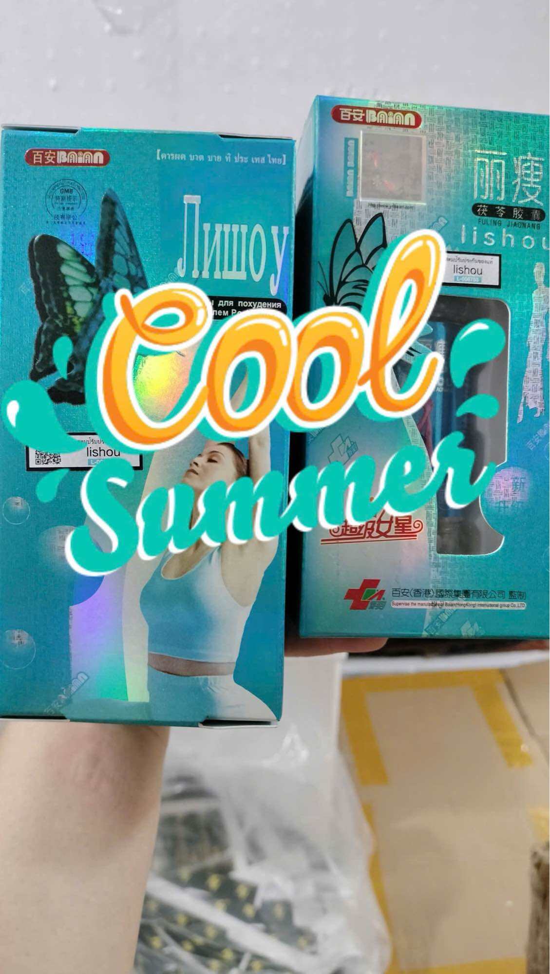 Giamki lí sồ xanh thái lan. Lishou