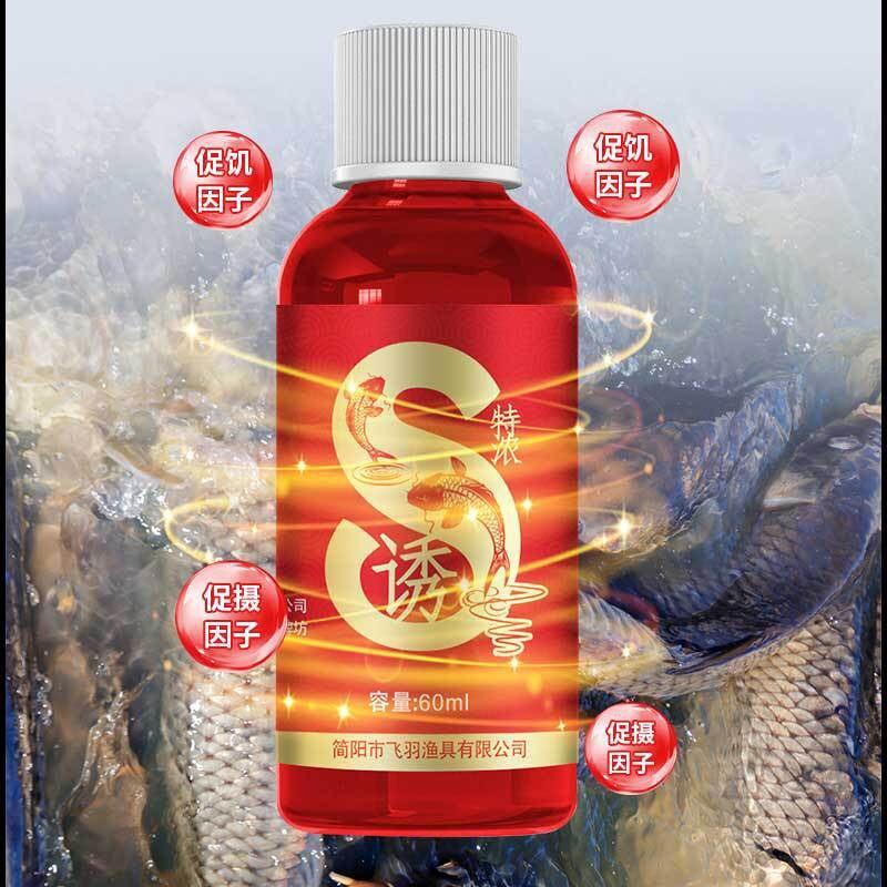 Tinh mùi câu cá, hương liệu dụ cá S