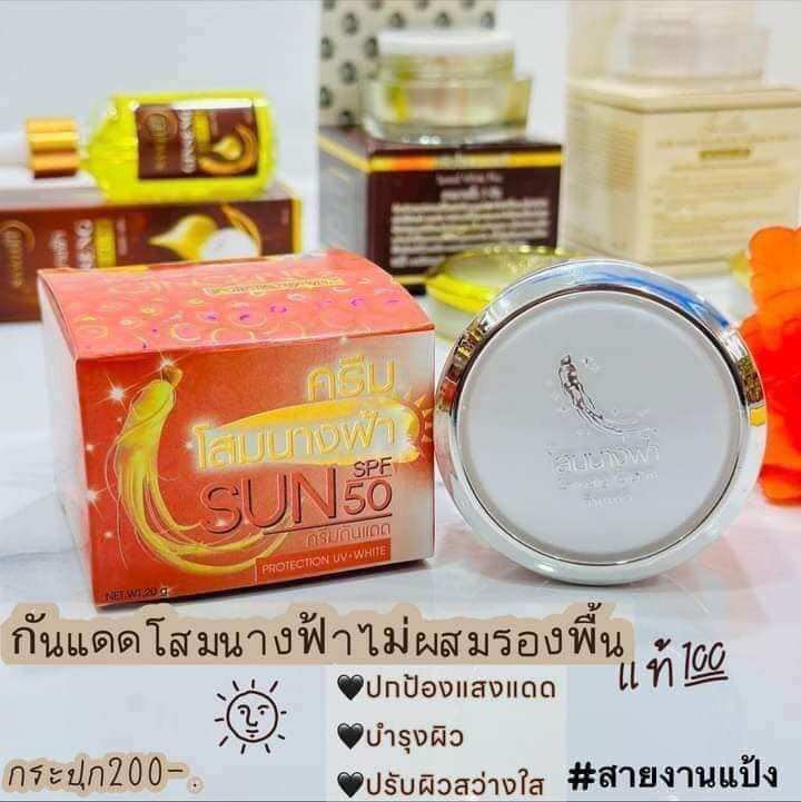 Kem sâm dưỡng trắng da Ginseng ngày và đêm thái lan