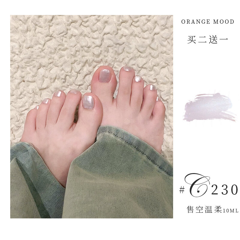 Nail Polish Orange Mood C80 Night Wind Quick-drying Pearl White Glitter Women's Nail Art Tools Long-