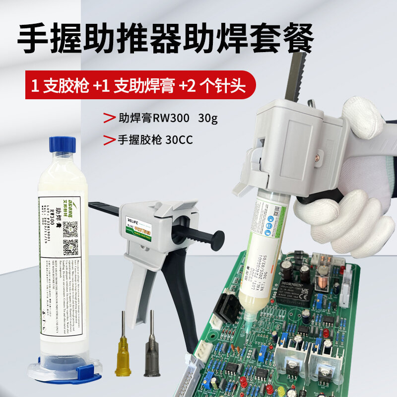 Công cụ sửa chữa bảng mạch PCB Dán hàn Dán công cụ sửa chữa bảng mạch BGA ở Aibang Thương hiệu Gói đơn hai chai