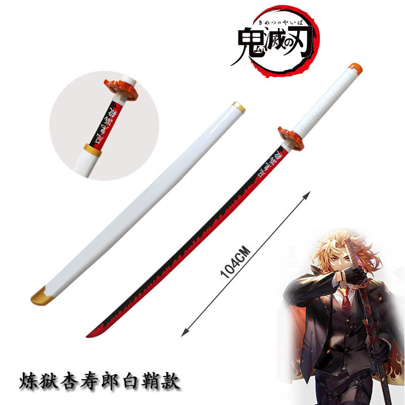 [ Kiếm gỗ 1 mét] Mô hình kiếm gỗ / Kiếm Viêm Trụ /kiếm nhật katana / kiếm Kimetsu No Yaiba