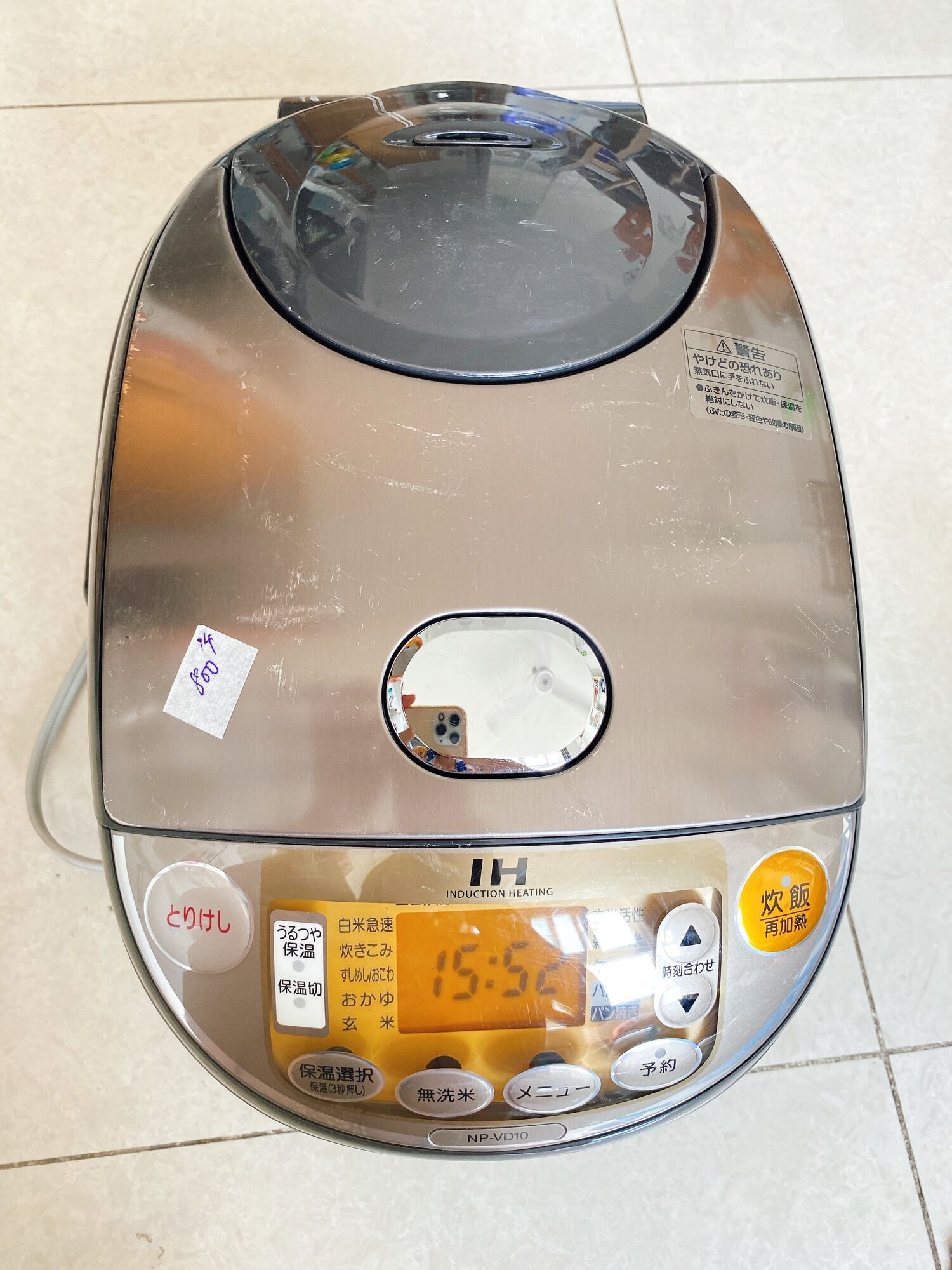Nồi cơm điện nội địa Nhật cao tần bãi Con voi 1L