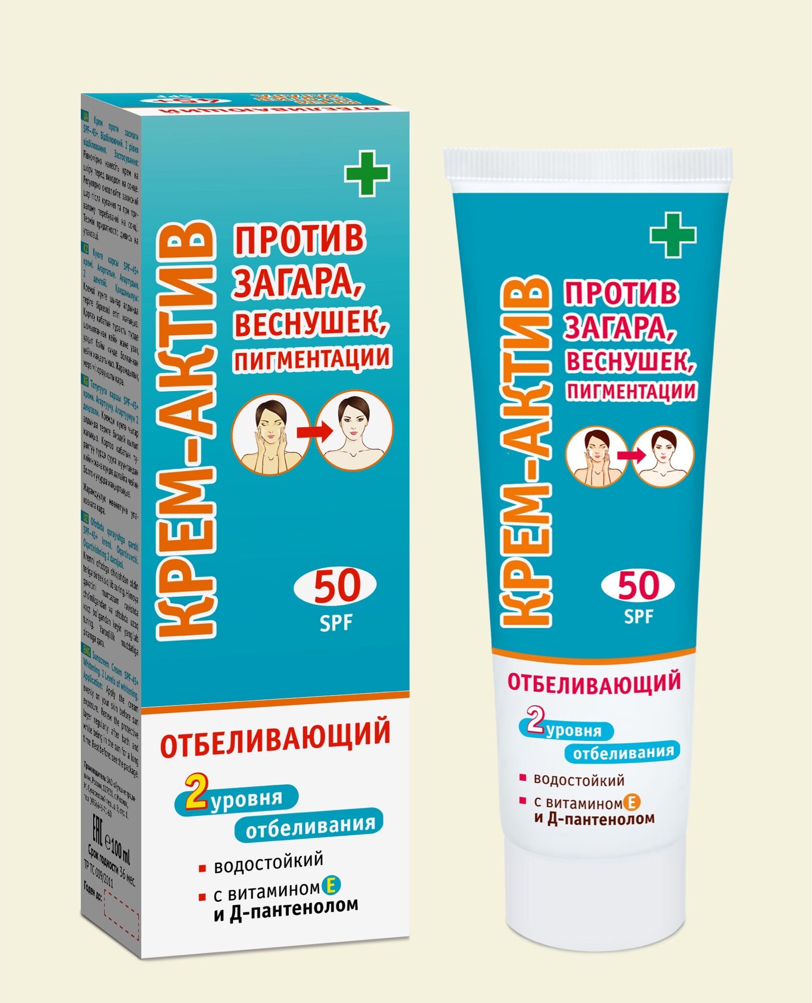 Kem chống nắng Krem Active SPF 50 của Nga/100ml