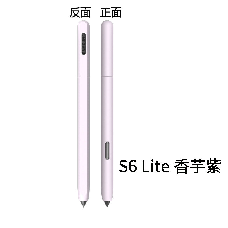 Vỏ Bảo Vệ Dùng Cho Máy Tính Bảng Samsung Tab S7 Bút Viết Tay Vỏ Bút Cảm Ứng S9 Silicon S6lite Chống Rơi Vỏ Bút S8