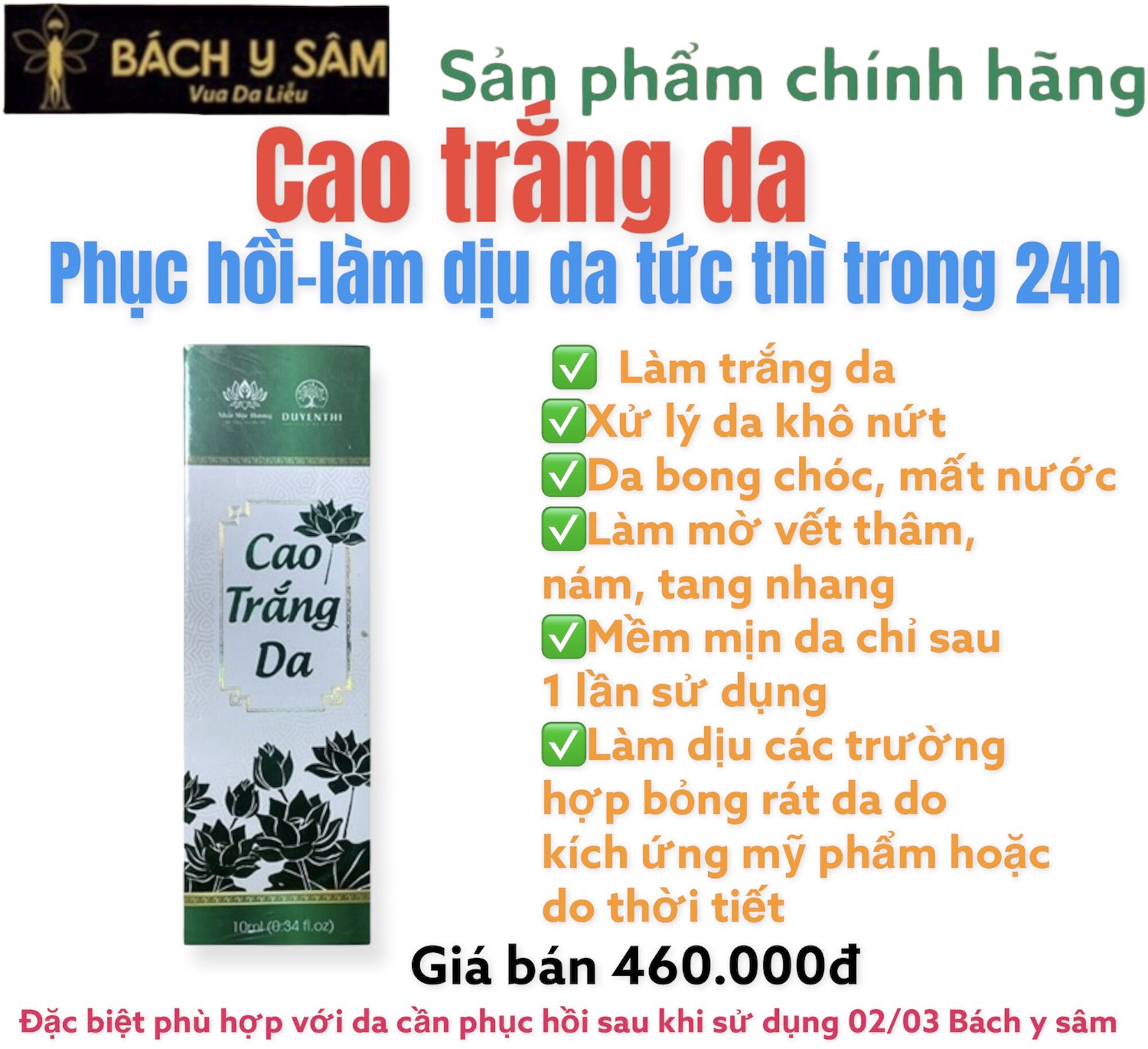 Combo cho da mụn Bách y sâm - bạch linh (tặng 1 hộp ngâm chân Bách thọ khang 195k)