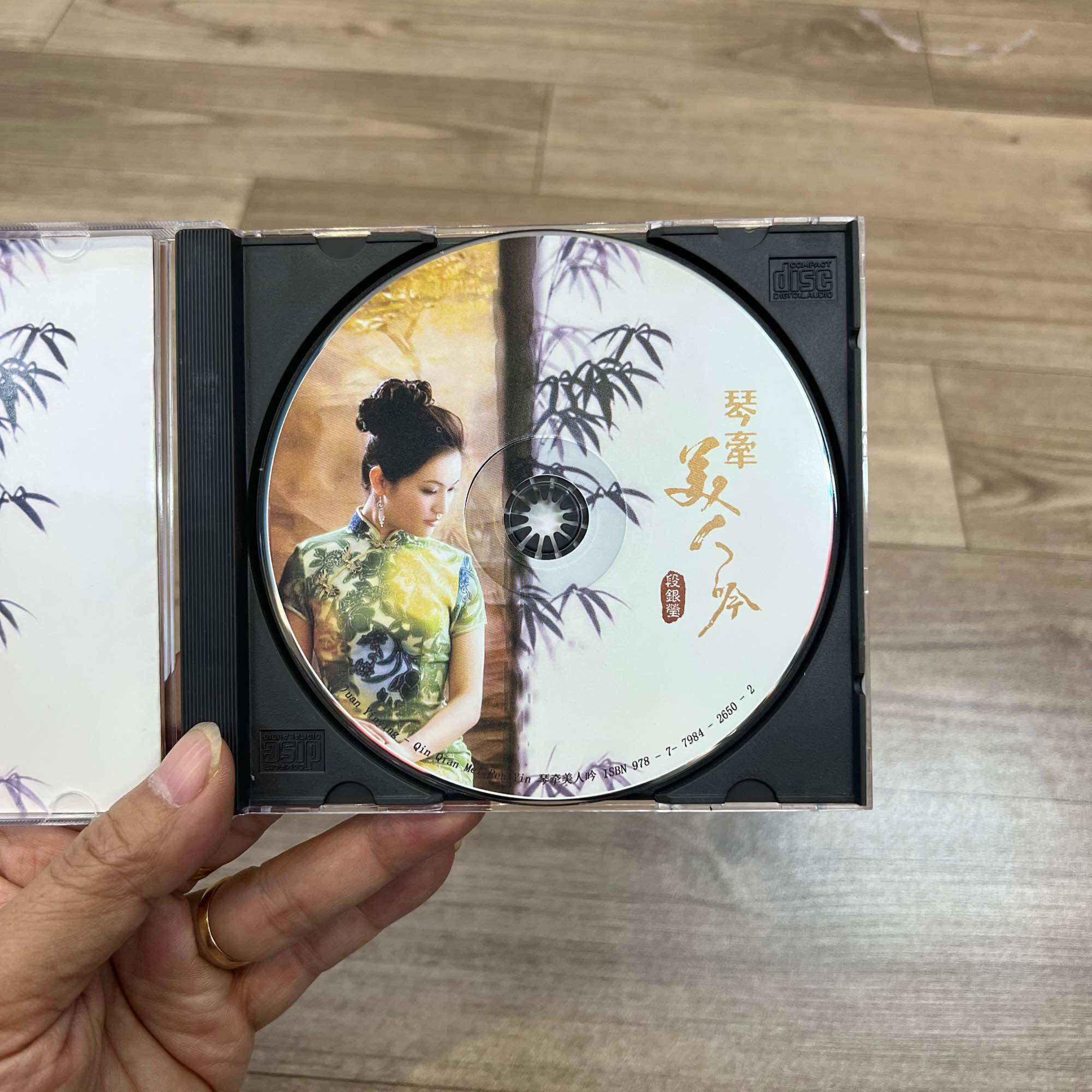 Đĩa CD cổ cầm và đàn tranh Trung Hoa