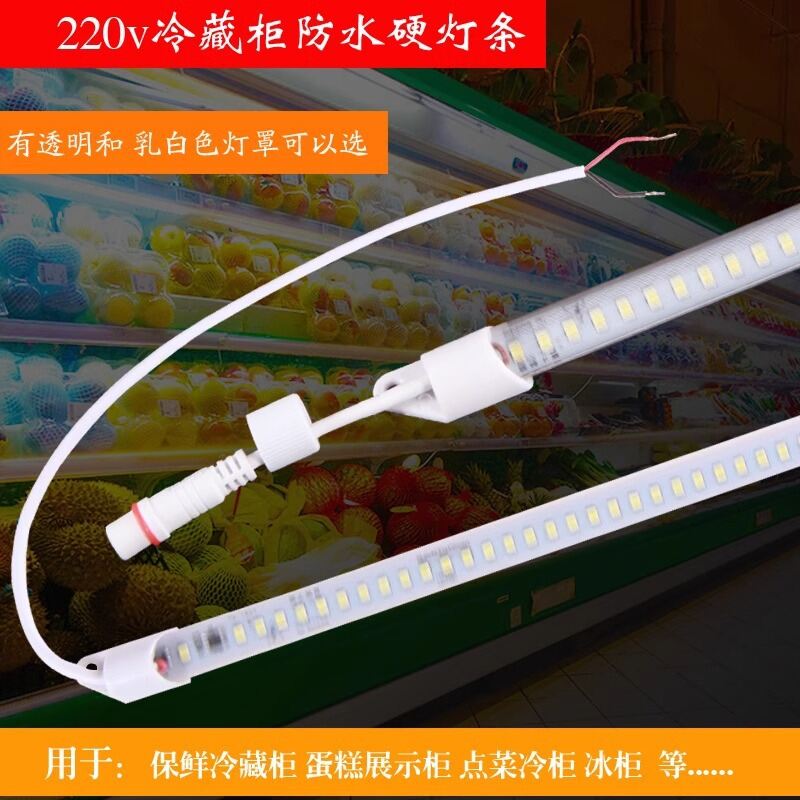 Dải đèn led chất lượng cao cho tủ trưng bày tủ 220v ánh sáng trắng sáng đèn siêu sáng ống cho tủ lạnh màn hình hiển thị rau quả