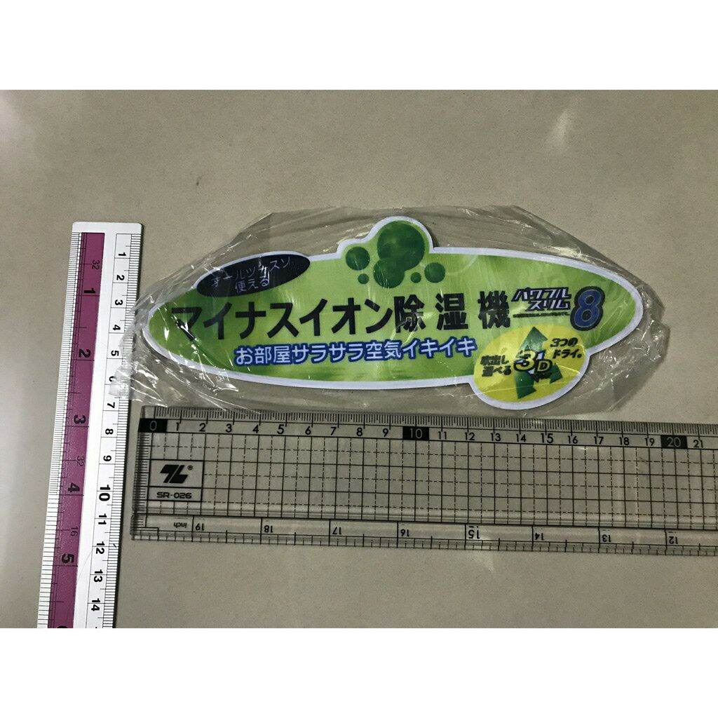 Tem decal dán nội địa nhật
