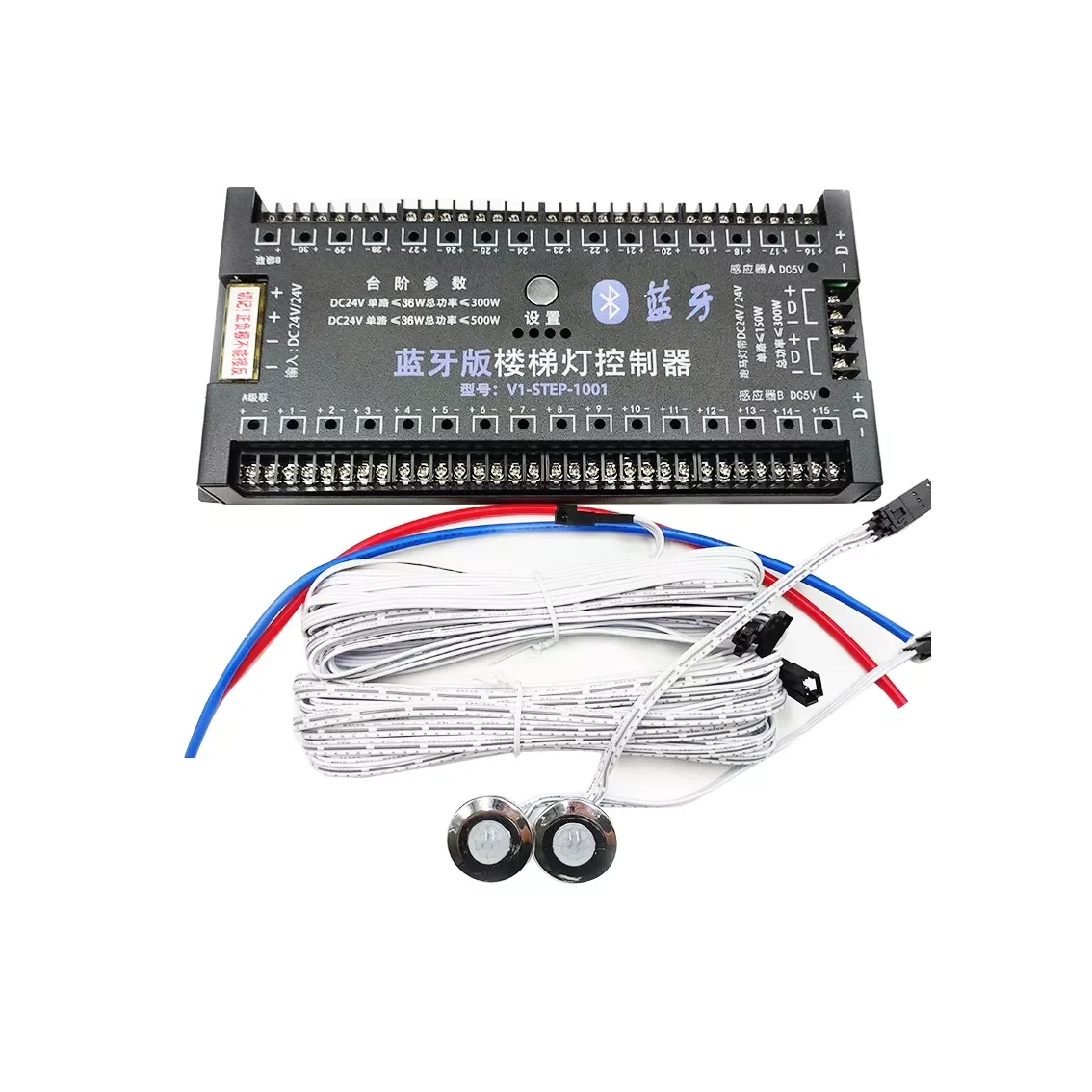 Combo đèn led cầu thang thông minh 32 kênh ( chỉ bộ điều khiển ) kết nối điện thoại FULL phụ kiện