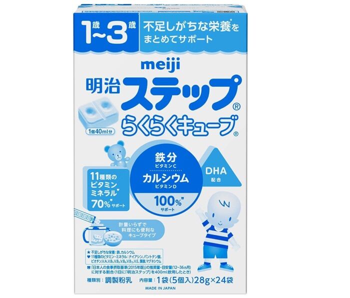 Sữa Meiji thanh nội địa (1-3) 24 viên