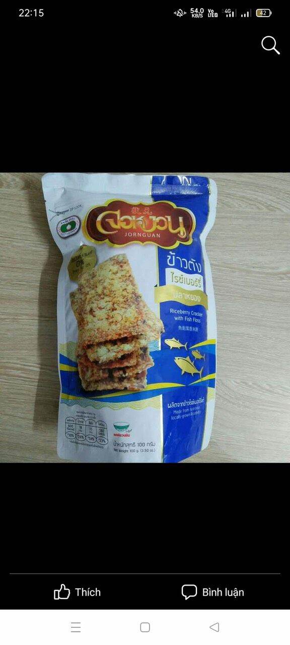 Cơm cháy chà bông Thái Lan 4 vị (gà, heo, cua, cá)