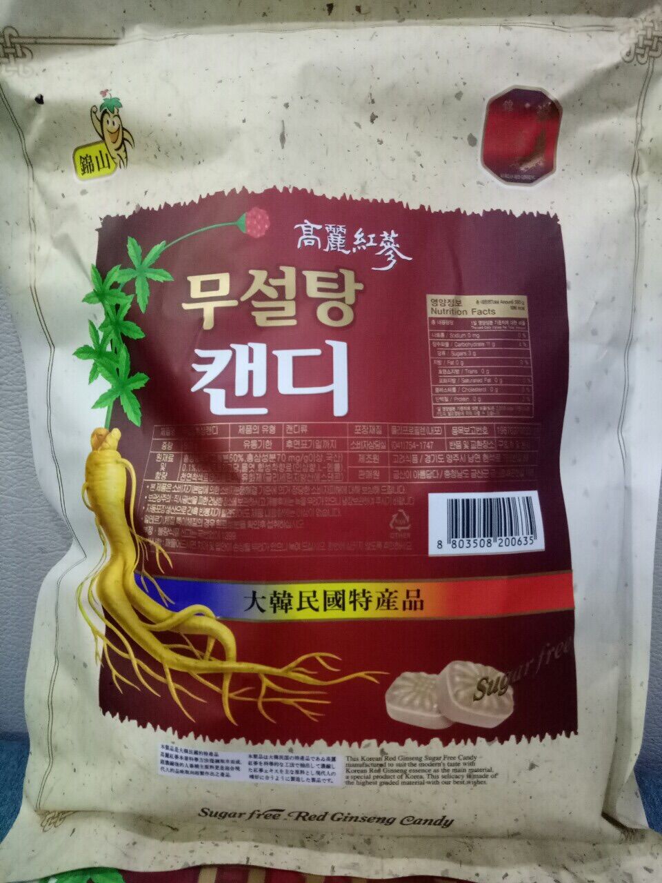 Kẹo Hồng Sâm Không Đường Hàn Quốc 500gr