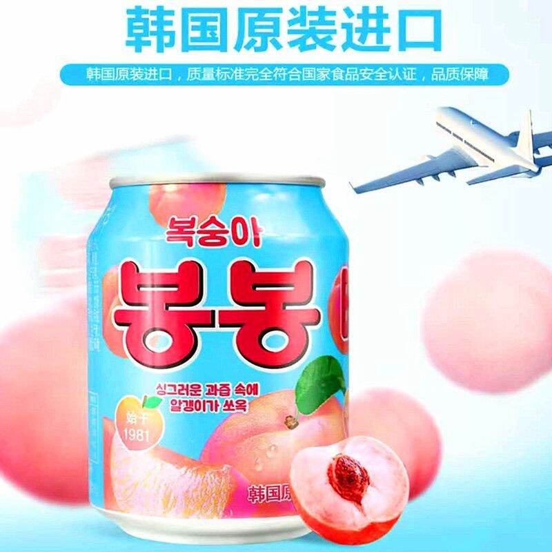 Nước ép Hàn Quốc lon 238ml