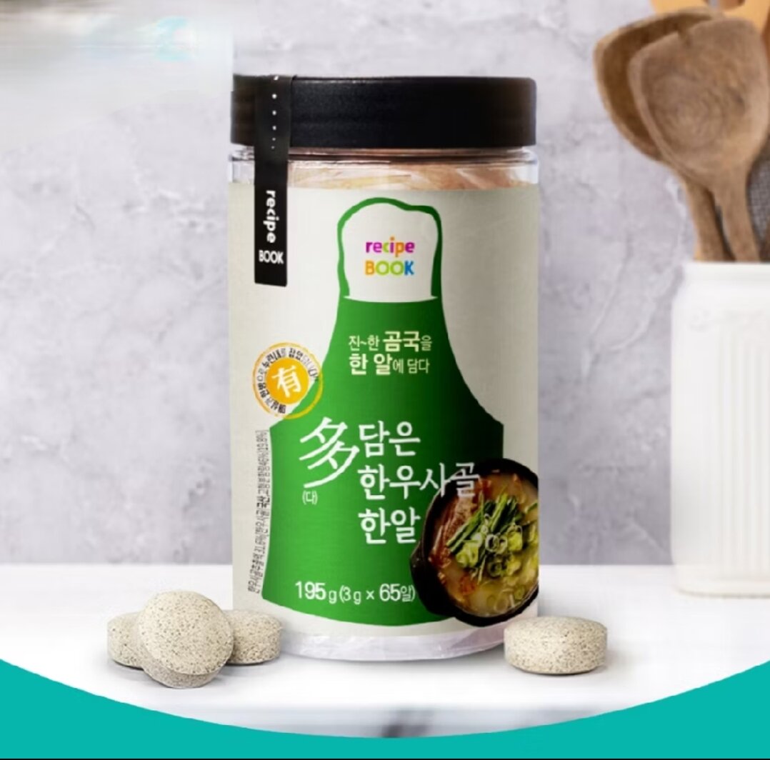 Viên Nước dùng thả lẩu vị bò Hanu hàn quốc 195g( 3g × 65 viên)