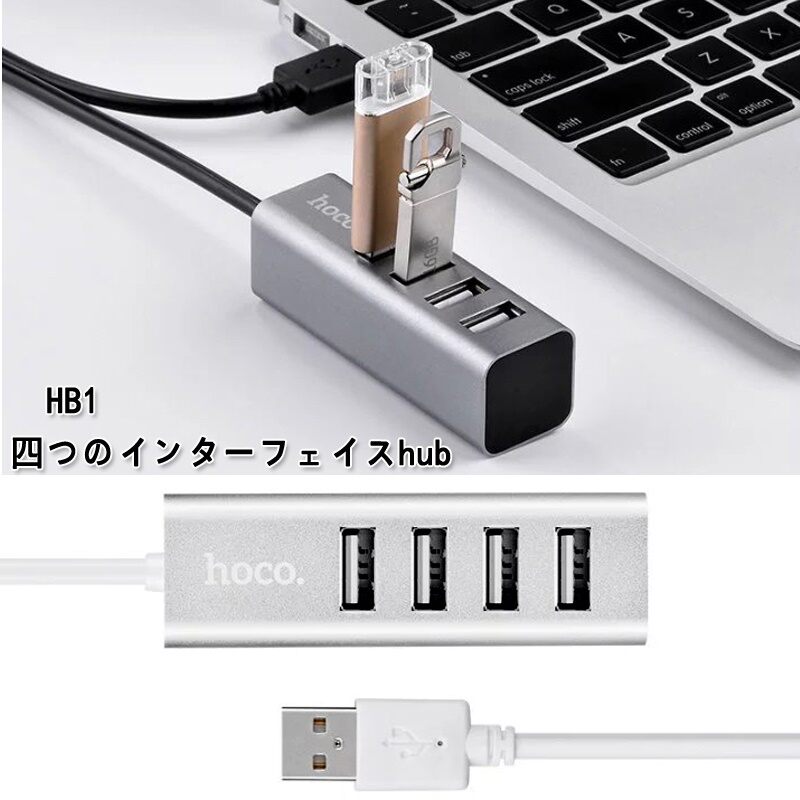 Hub USB 4 Cổng Hoco HB1 Bộ chia cổng usb Hoco HB1 Hub 4 usb