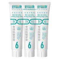 Hawking | Bộ Kem Đánh Răng Chống Dị Ứng  Làm Mát Lưỡi 3 Miếng