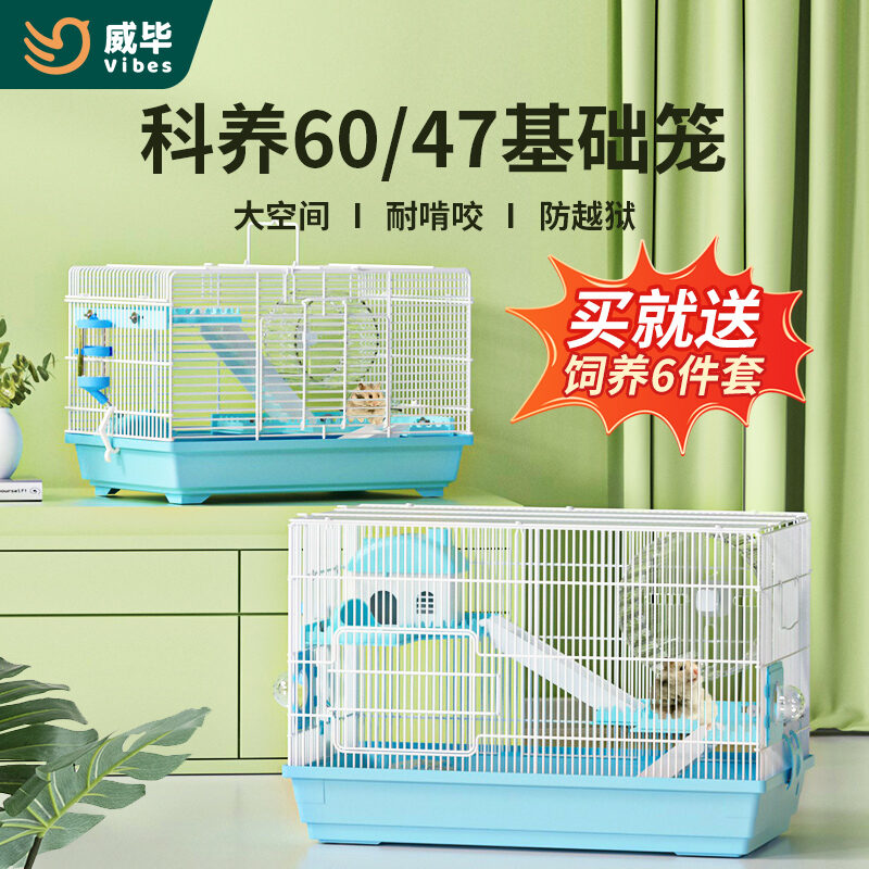 Lồng Chuột Hamster 62 Cơ Bản Trong Suốt Acrylic Hộp Giữ Thức Ăn Chăn Nuôi