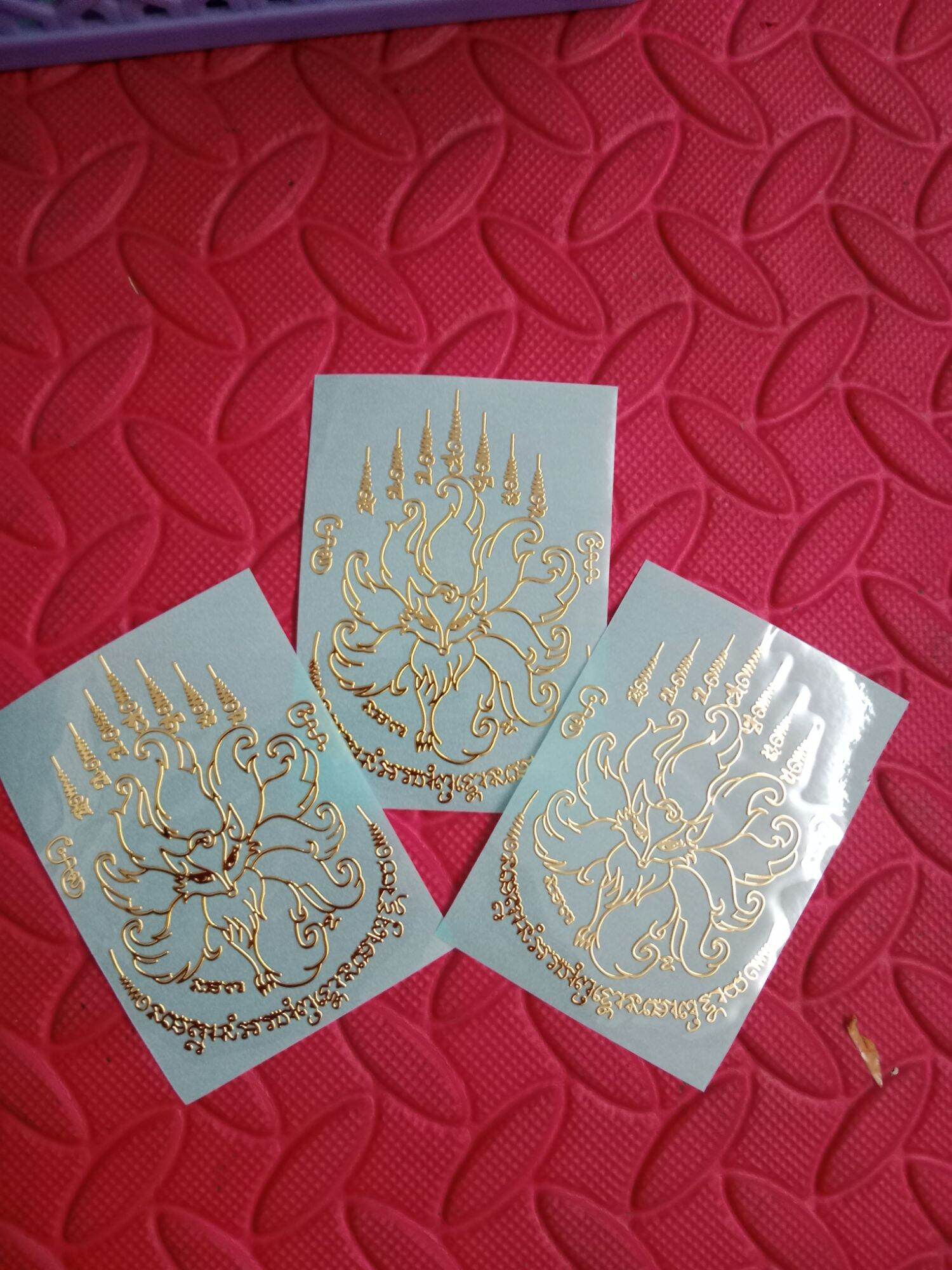 PHÙ HỒ LY VÀNG ( CÁO CHÍN ĐUÔI)