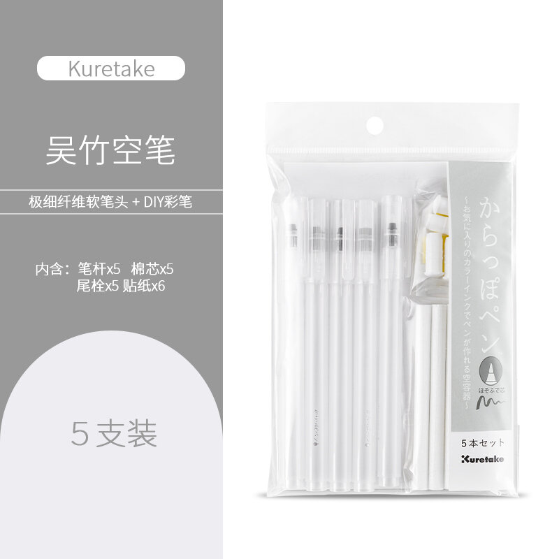 Kuretake Gansai Tambi Watercolor Brush Pen 50ml 15 Colors Professional Art Drawing Ink Refillable Em