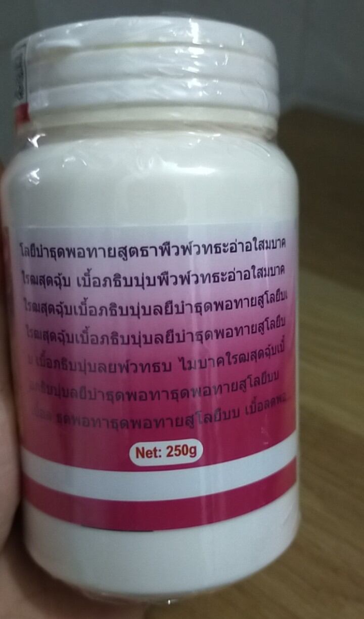 [hủ 250gram] Kem Cô gái tóc xù 250g