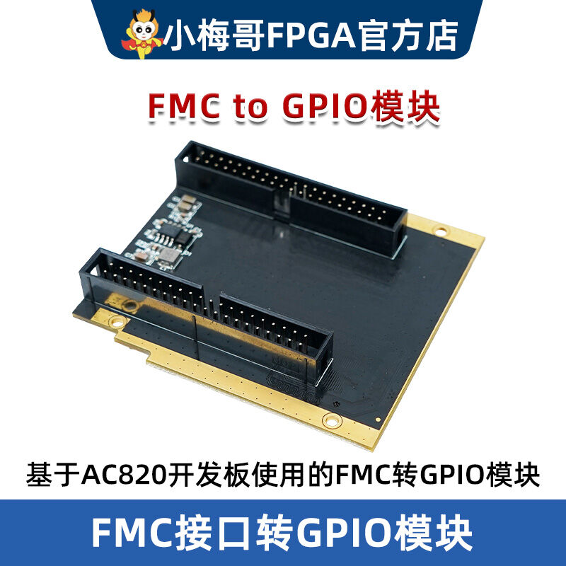 For AC820 Development Board FMC to GPIO Module Giá 1,338,000 Đồng*Miễn phí vận chuyển