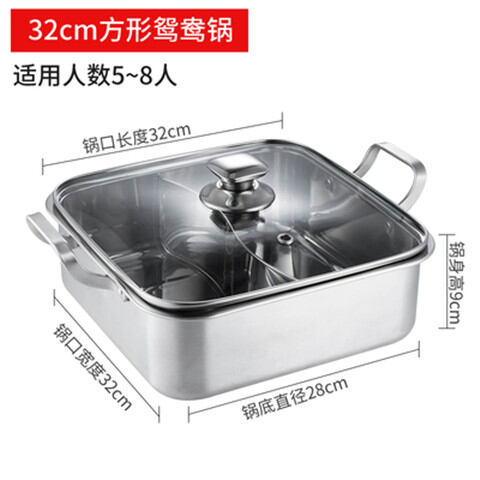 Nồi uyên ương hai ngăn inox 304 nồi lẩu chuyên dụng bếp từ nồi uyên ương nồi lẩu dày dặn dung tích lớn gia dụng