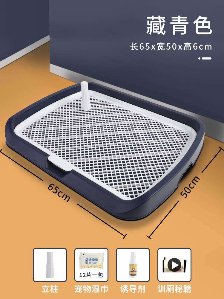 2023hj Nhà Vệ Sinh Cho Chó Hình Thú Cưng Nhà Vệ Sinh Cho Chó Loại Nhỏ Loại Vừa Và Lớn Sản Phẩm Tự Động Vệ Sinh Đầy Đủ Chống Giẫm Phân Bô Nước Tiểu