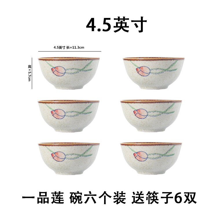 Bộ 6 chiếc, bát gốm sứ kiểu nhật, bát ăn cơm gia dụng, bát canh nhỏ men hoa tuyết vẽ tay, bát ăn cơm, bộ đồ ăn sáng tạo