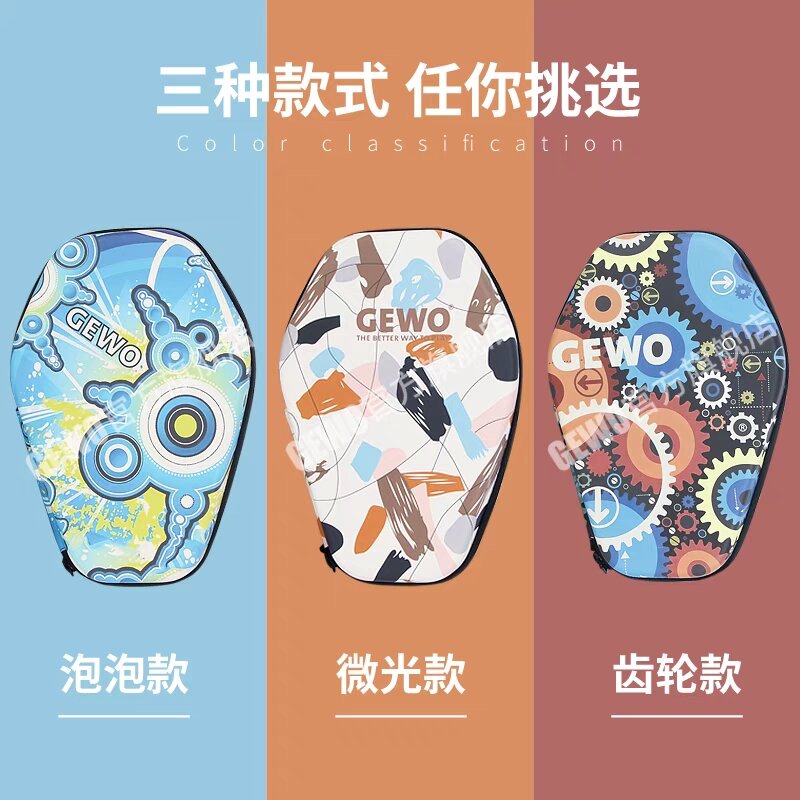 Túi Đựng Vợt Bóng Bàn Cao Cấp Gewo, Túi Đựng Vợt, Túi Đựng Bóng Bàn Chuyên Dùng Cho Bóng Bàn, Hộp Đựng Vợt Bóng Bàn Cứng Hình Vuông