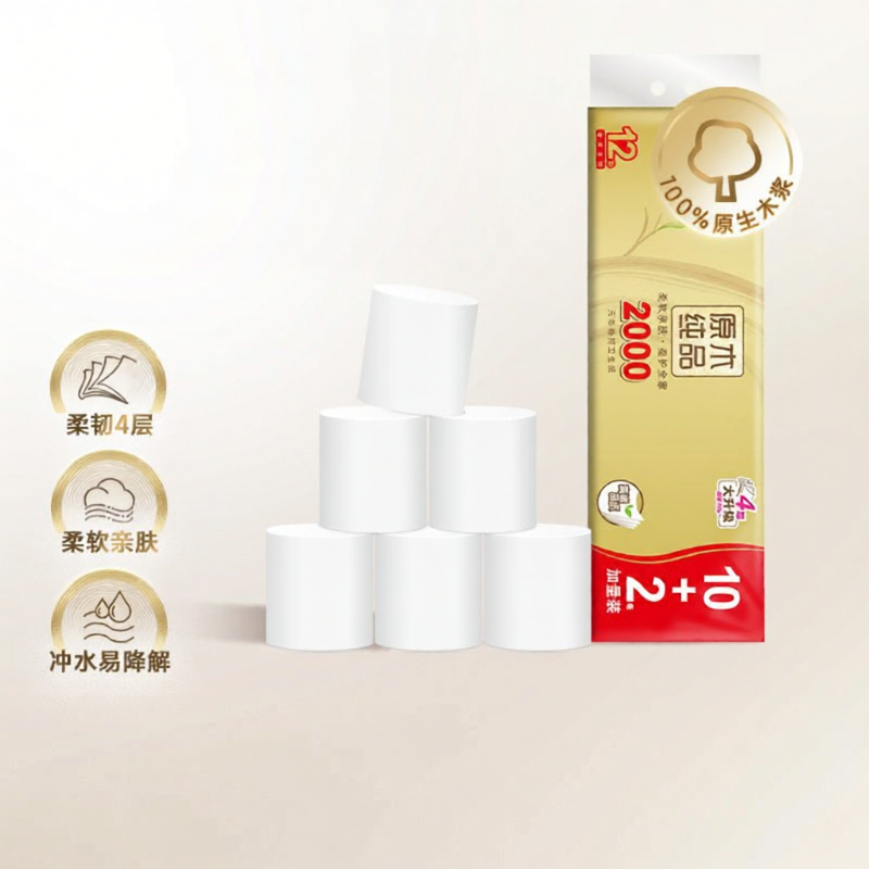Gold Premium Coreless Thickened Embossed Toilet Paper 12 Roll