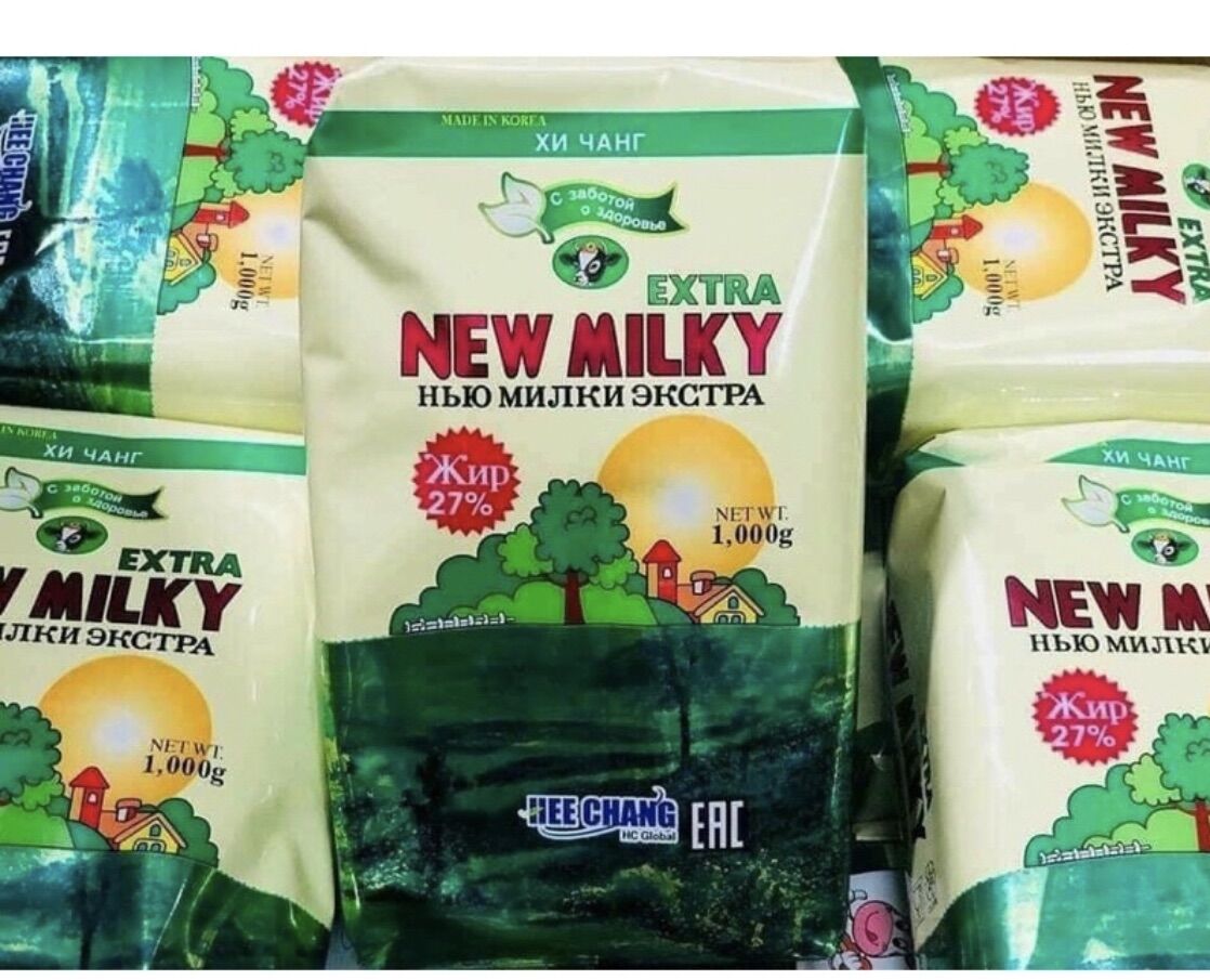 Combo 2 gói sữa béo nga new milky extra 1kg date xa 2024