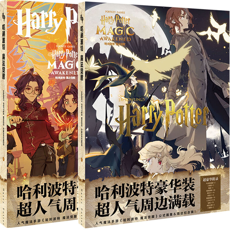 Cùng Nhìn 79 Vẽ Harry Potter Anime Dễ Thương Nhất Sai Gon English Center 