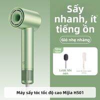 Miui | Máy Sấy Tóc Tốc Độ Cao Mijia H501 Ion Âm Chăm Sóc Tóc Sấy Khô Nhanh Kiểm Soát Nhiệt Thông Minh Giảm Hư Tổn