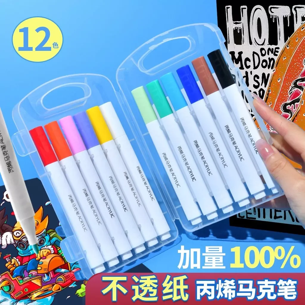 Bộ 12 màu vẽ Acrylic Marker No.9053A