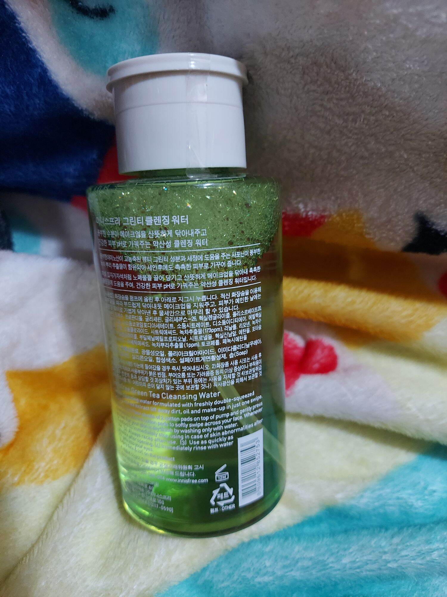 tẩy trang INNISFREE 300ml