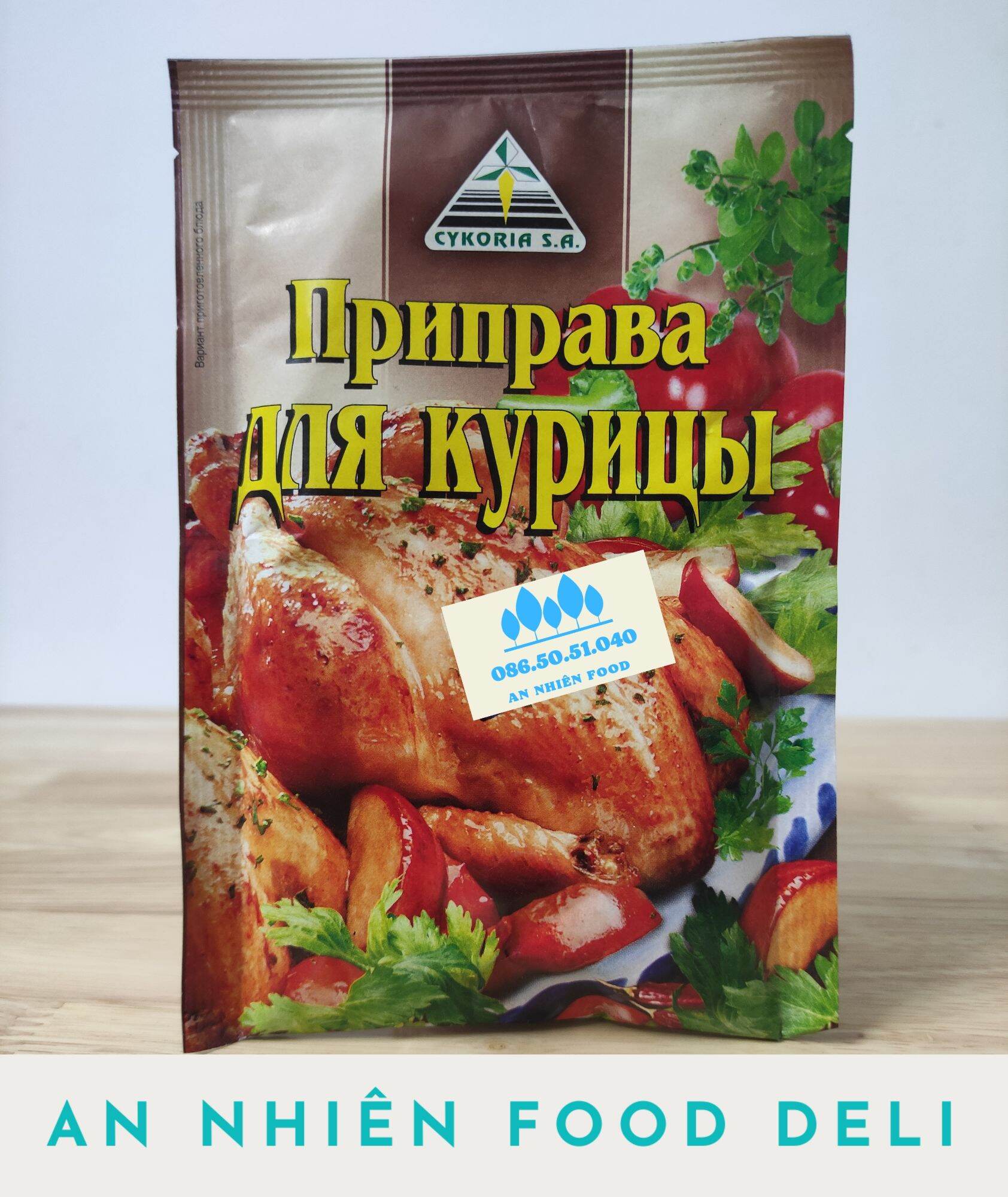 Gia vị nga gia vị ướp thịt gà cykoria nhập khẩu từ nga
